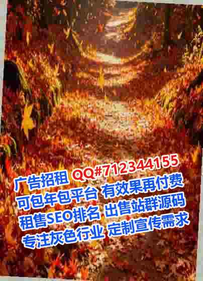 连山试管印染公司